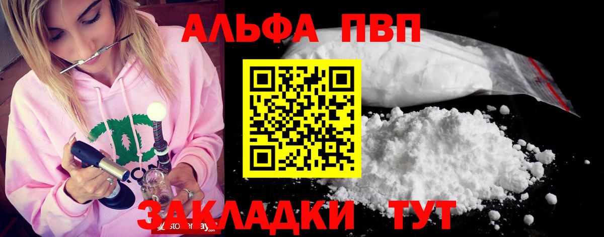 A-PVP СК КРИС Реутов