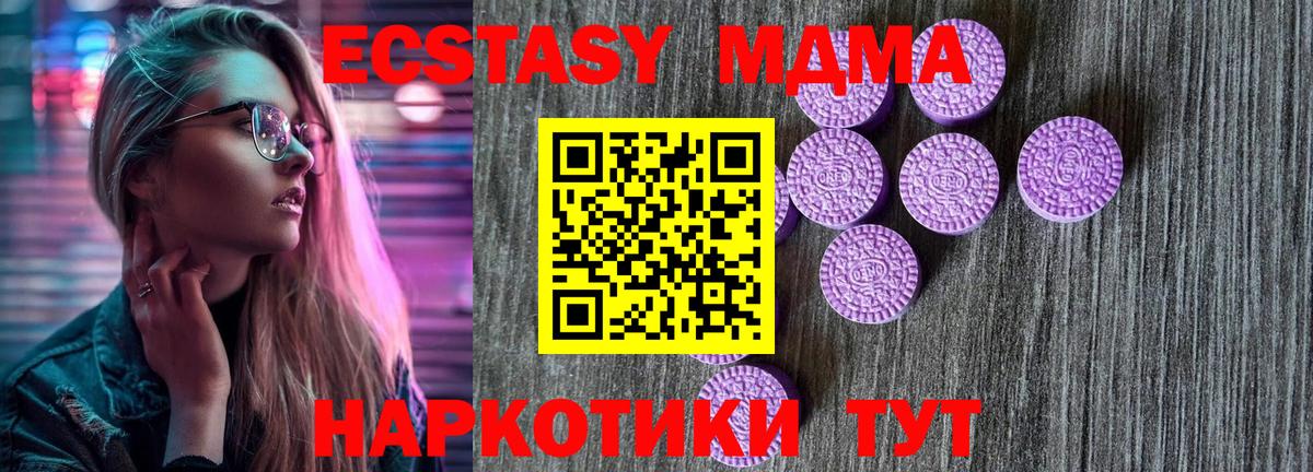 ЭКСТАЗИ VHQ Реутов