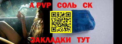 молекула духа Бугуруслан