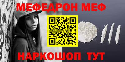 молекула духа Бугуруслан