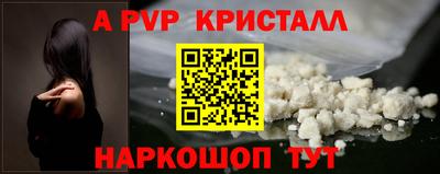 трава Бузулук