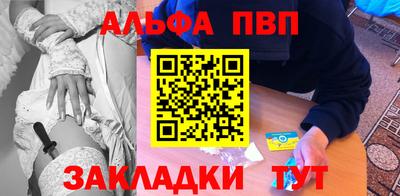 трава Бузулук