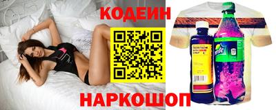 трава Бузулук