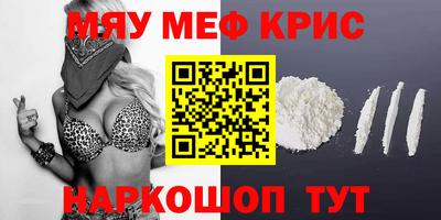 молекула духа Бугуруслан