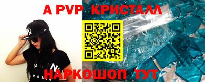 трава Бузулук