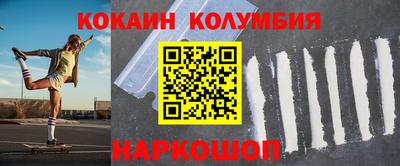 трава Бузулук