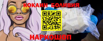 кристаллы Железногорск
