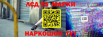 молекула духа Бугуруслан