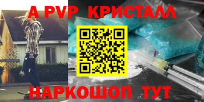 молекула духа Бугуруслан