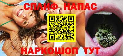 молекула духа Бугуруслан