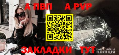 трава Бузулук