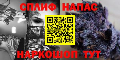 молекула духа Бугуруслан