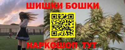 трава Бузулук