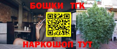 молекула духа Бугуруслан