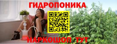 молекула духа Бугуруслан