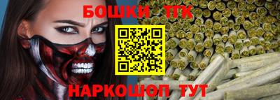 молекула духа Бугуруслан