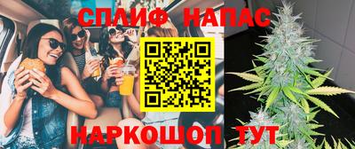 герыч Железноводск