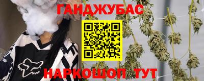 трава Бузулук