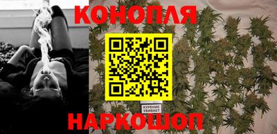 молекула духа Бугуруслан