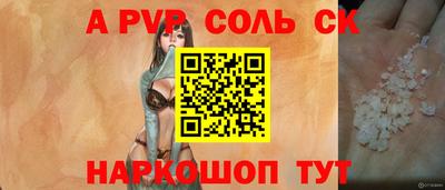 трава Бузулук
