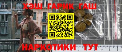 молекула духа Бугуруслан