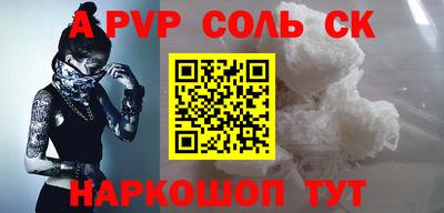 трава Бузулук