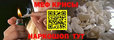 молекула духа Бугуруслан