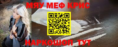трава Бузулук