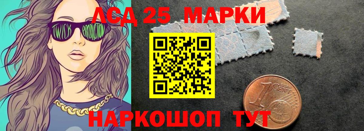 ЛСД экстази ecstasy  blacksprut как зайти  Реутов  Лсд 25 экстази ecstasy  Вход с VPN 