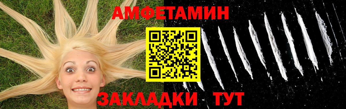 МЕТАМФЕТАМИН Methamphetamine  Первитин  Реутов  Вход с VPN  МЕТАМФЕТАМИН Methamphetamine 
