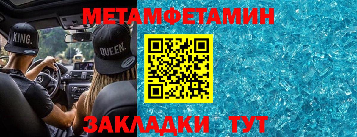 Гашиш  НБОМе  Экстази  МЕФ кристаллы  Реутов  Вход с VPN  Конопля  COCAIN  АМФЕТАМИН кристаллы  ГАШИШ 