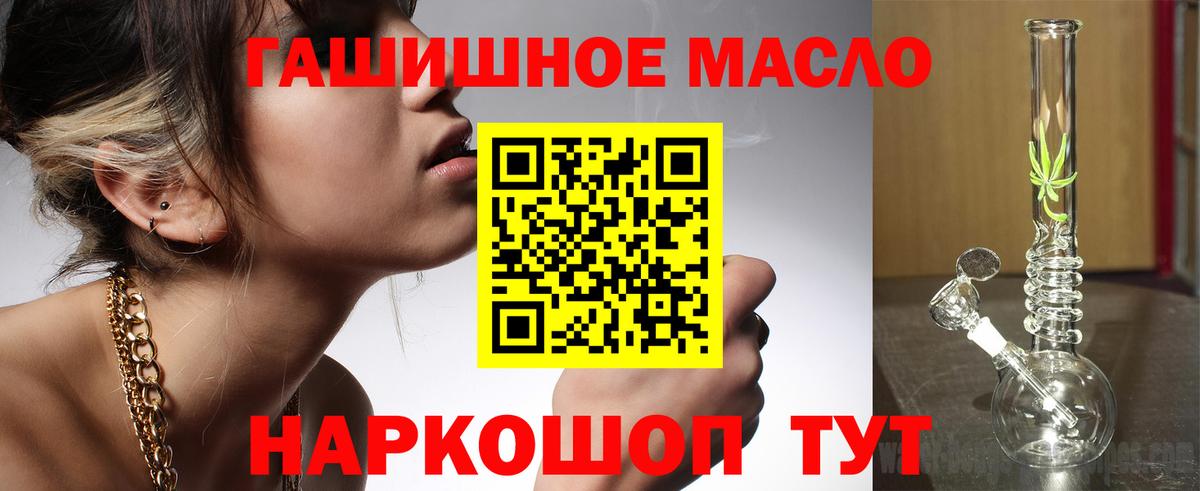 Дистиллят ТГК вейп с тгк  Вход с VPN  наркота  Реутов 