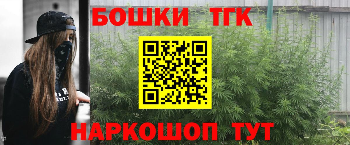 Шишки марихуана индика  Канабис Ganja  Вход с VPN  Реутов  Бошки марихуана индика 