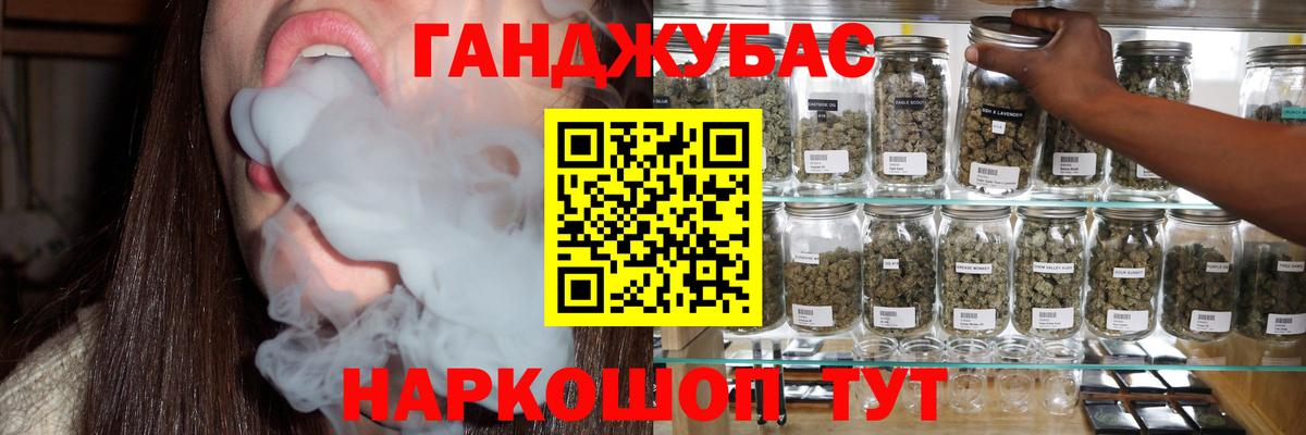 Марихуана марихуана Реутов